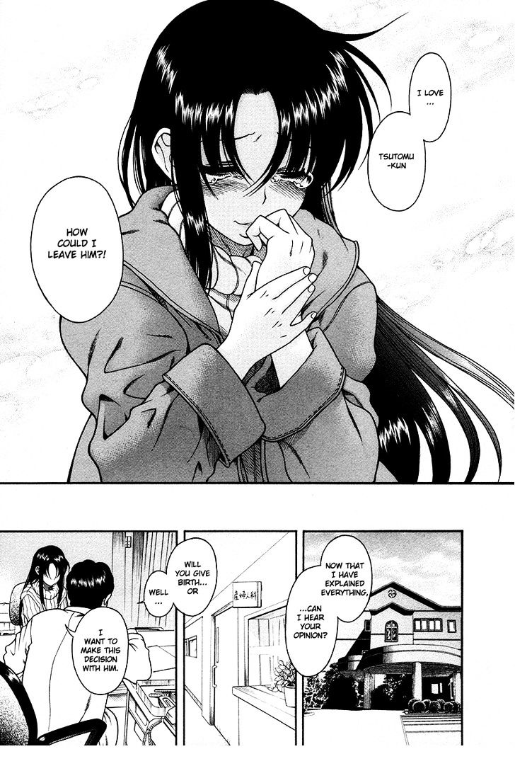 Toshiue no Hito page 21