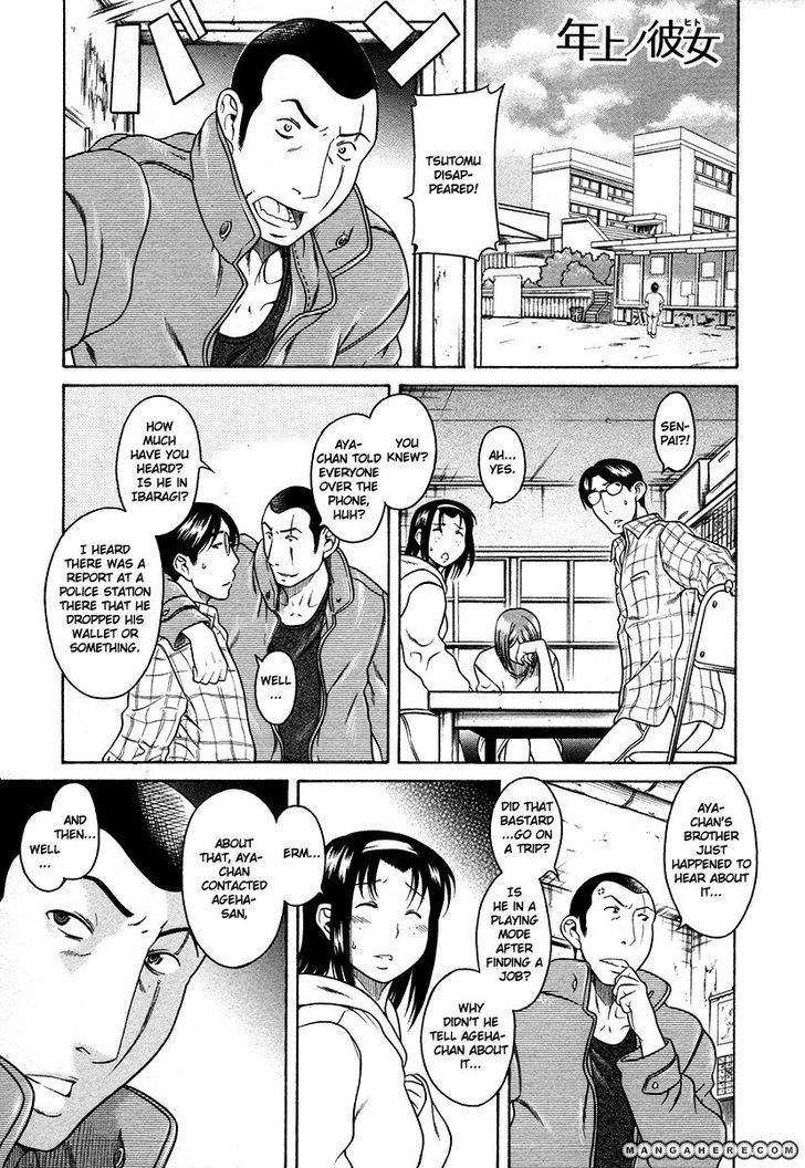 Toshiue no Hito page 2