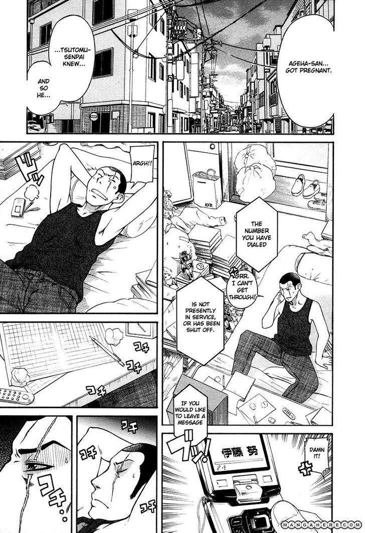 Toshiue no Hito page 4