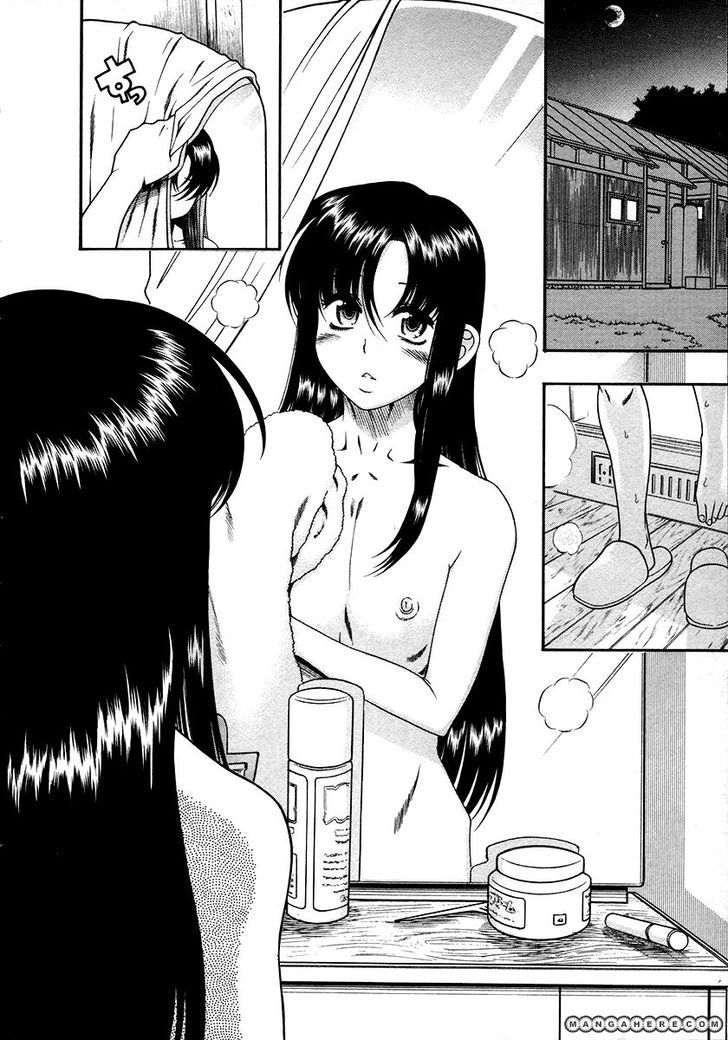 Toshiue no Hito page 5