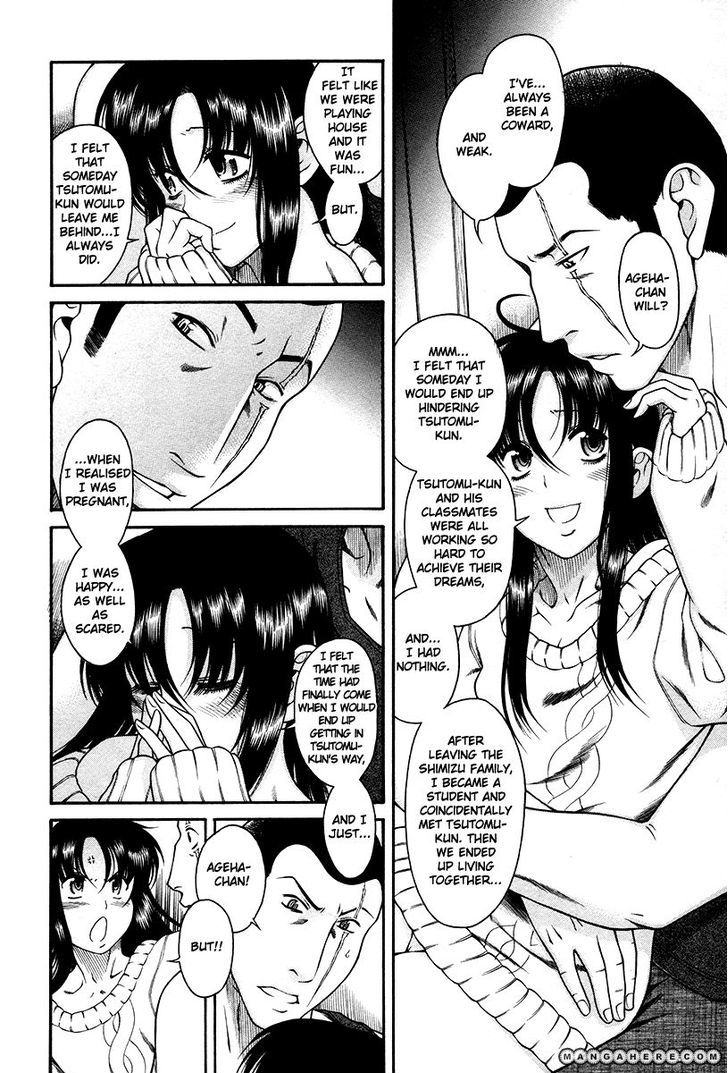 Toshiue no Hito page 16