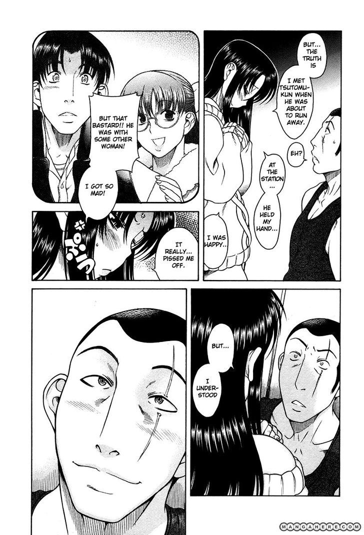 Toshiue no Hito page 17