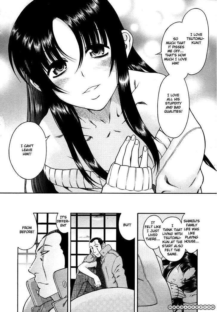 Toshiue no Hito page 18