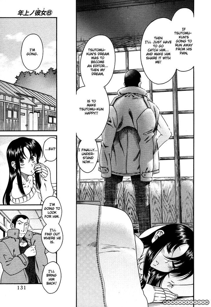 Toshiue no Hito page 19