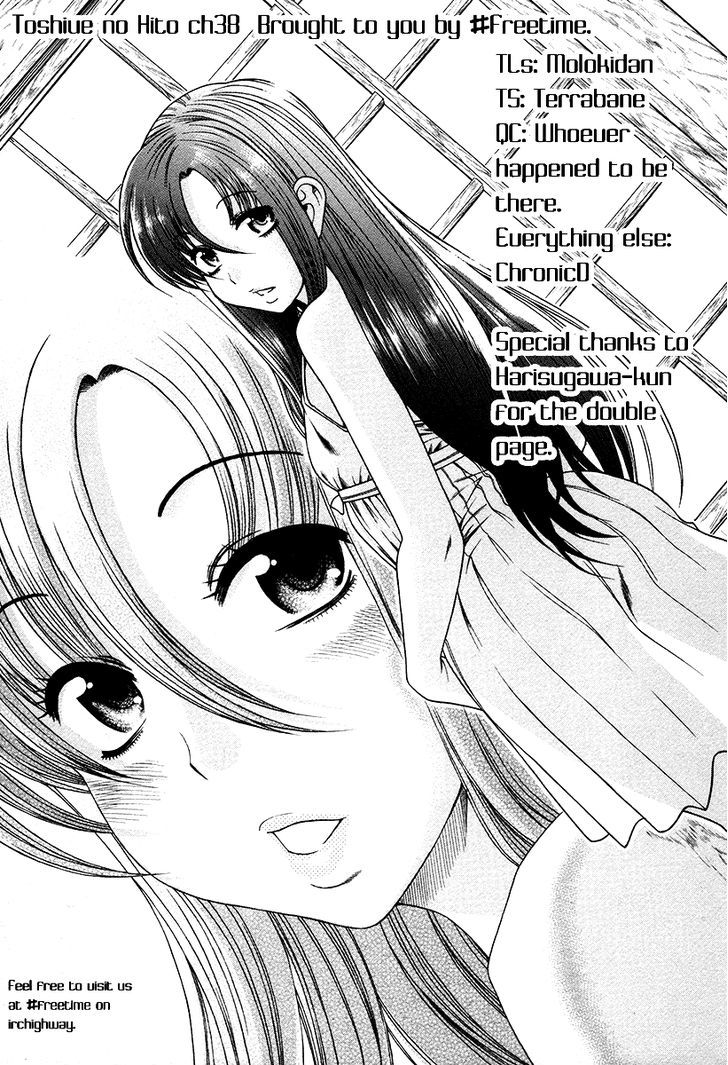 Toshiue no Hito page 1