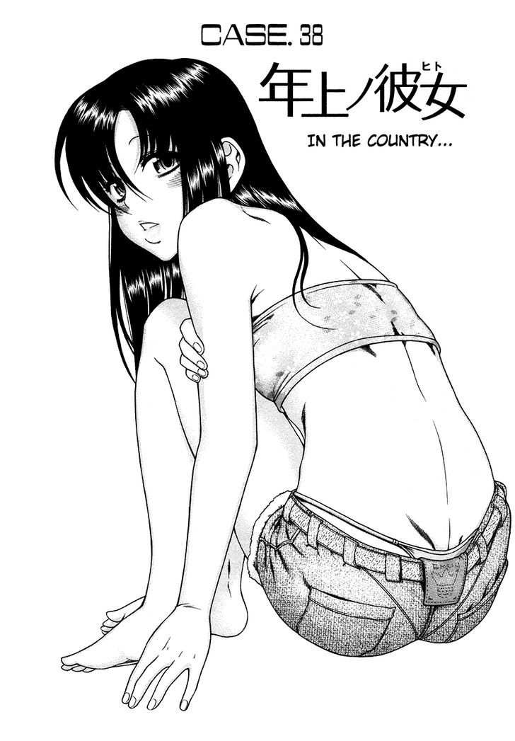 Toshiue no Hito page 2