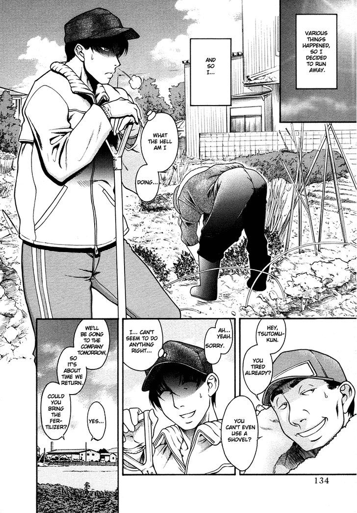 Toshiue no Hito page 3