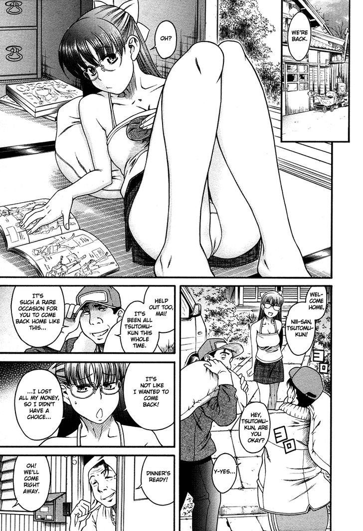 Toshiue no Hito page 4