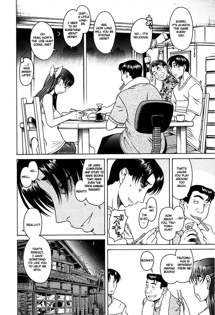 Toshiue no Hito page 5
