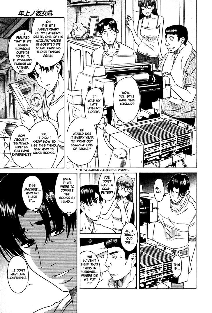 Toshiue no Hito page 6