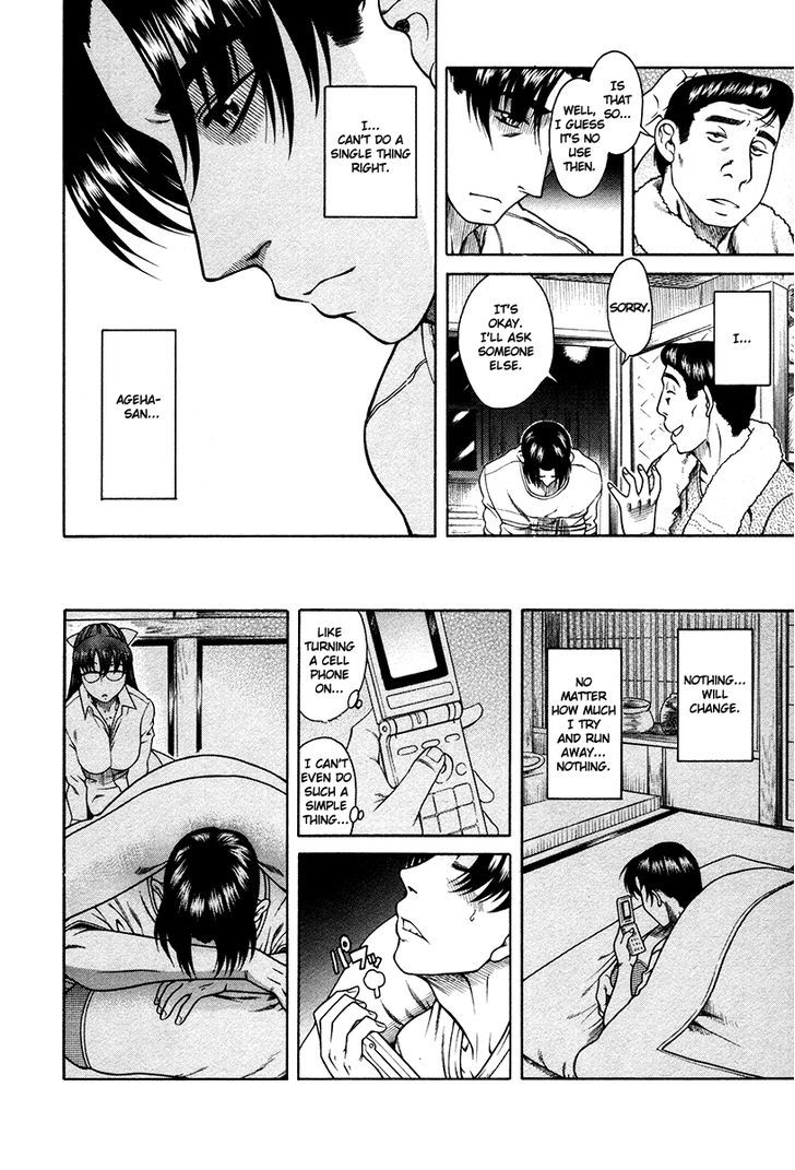 Toshiue no Hito page 7