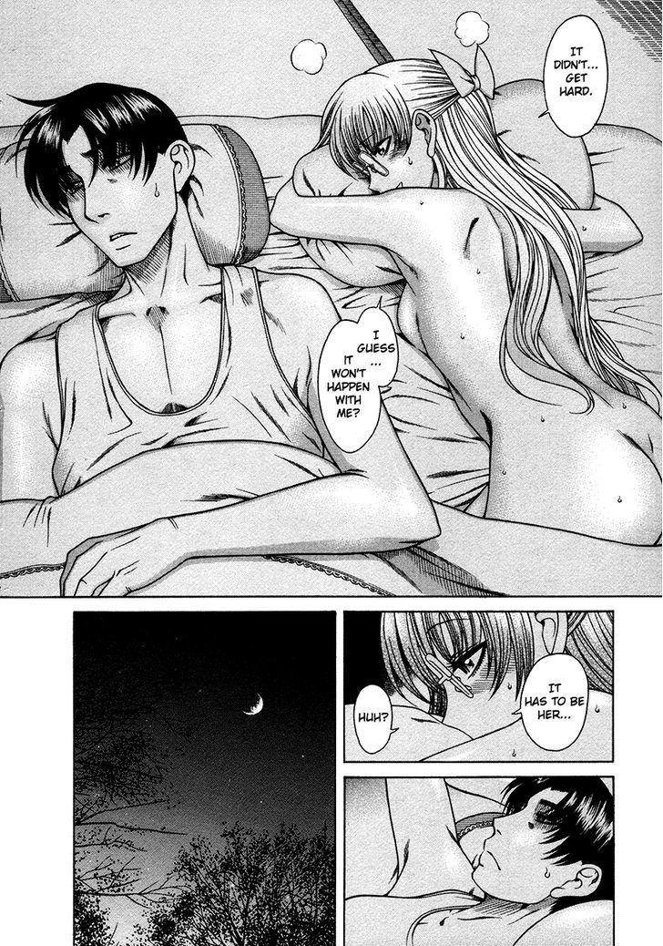 Toshiue no Hito page 10