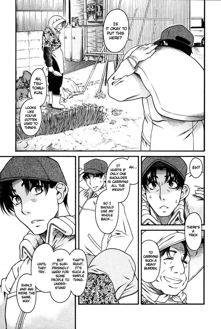 Toshiue no Hito page 11