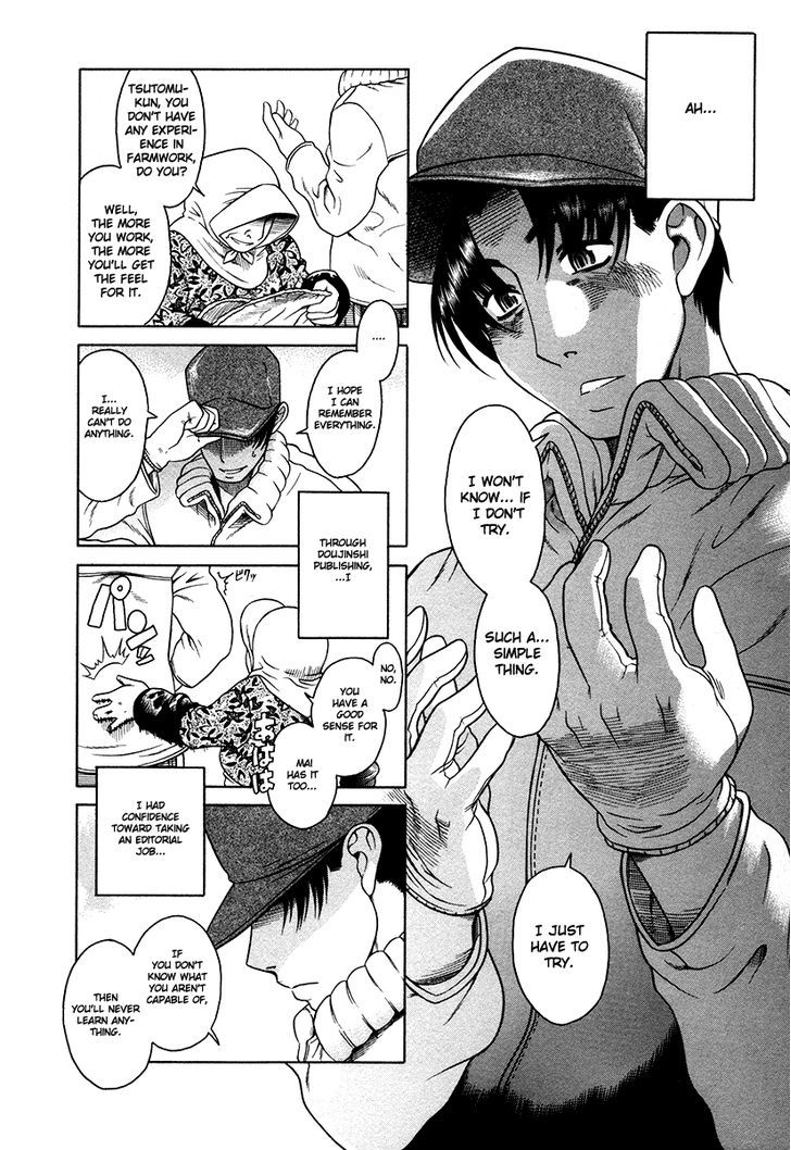 Toshiue no Hito page 12