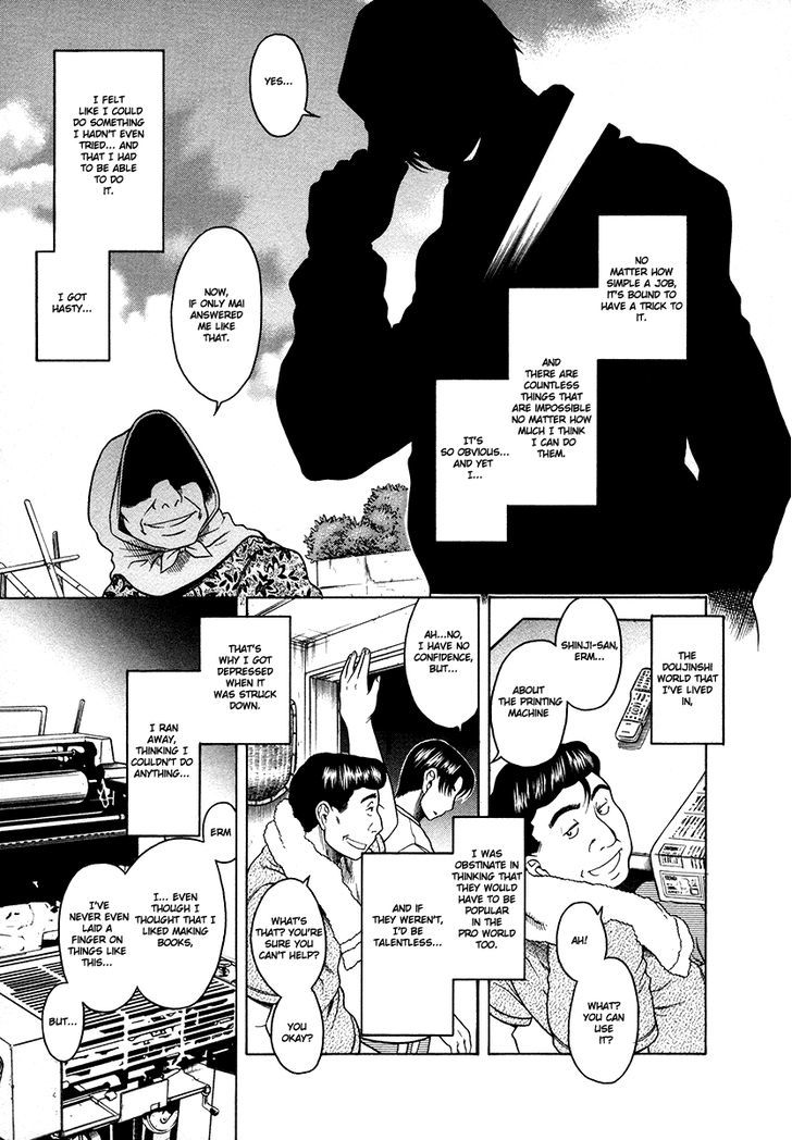 Toshiue no Hito page 13