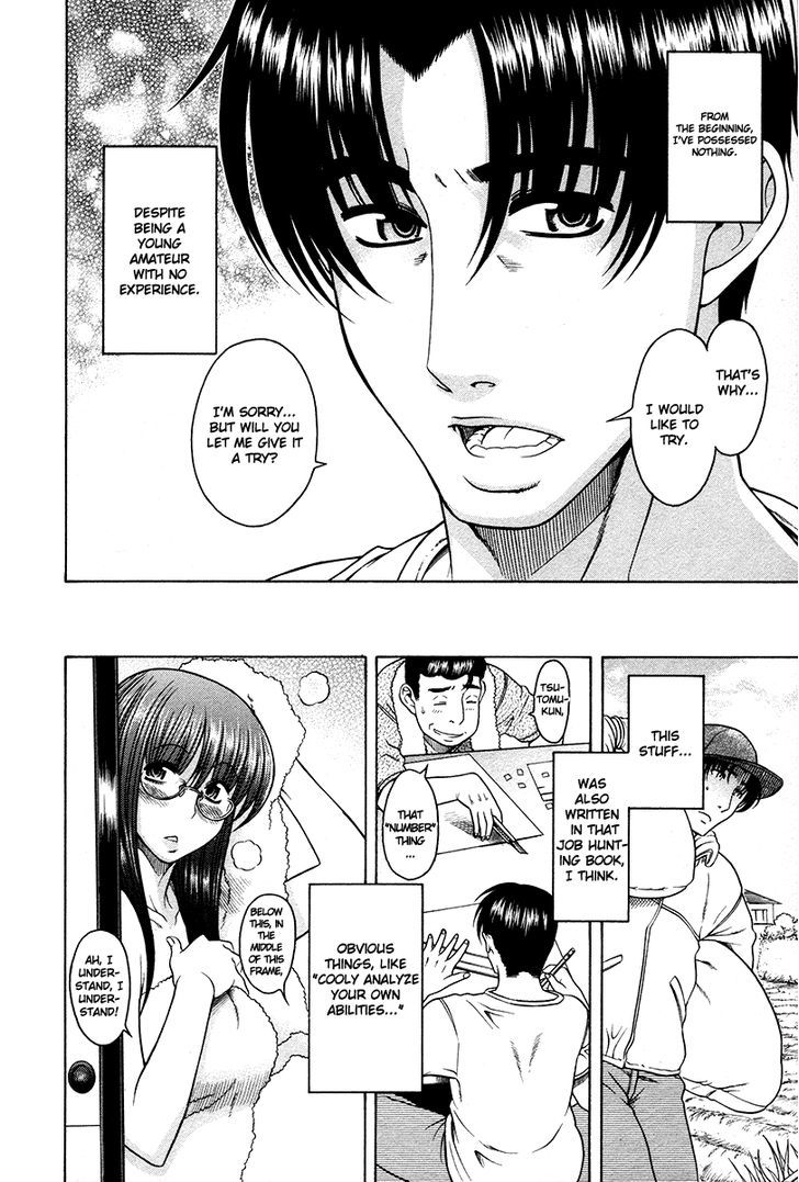 Toshiue no Hito page 14