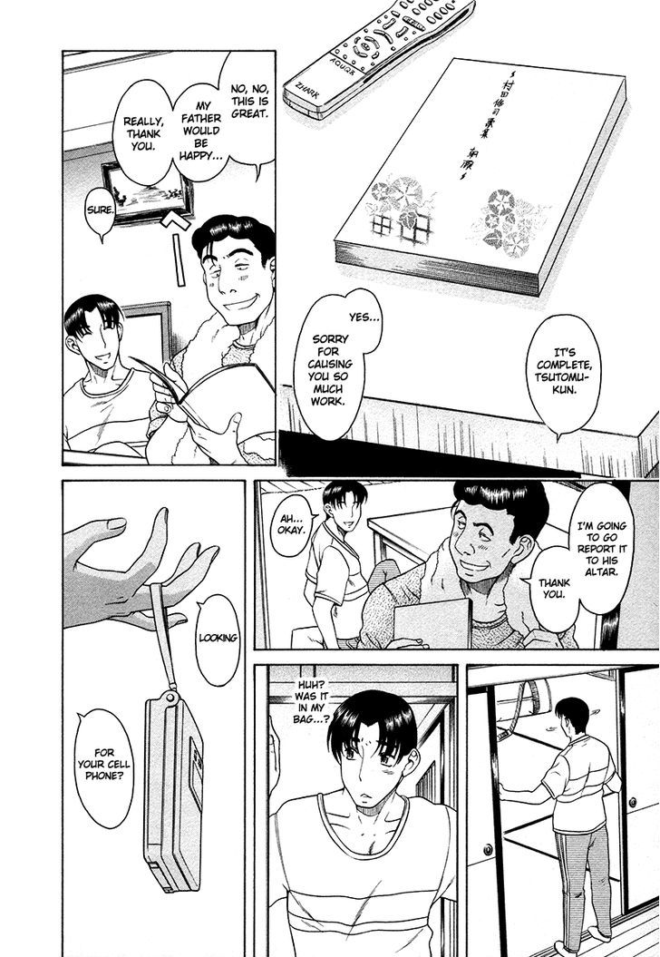 Toshiue no Hito page 18