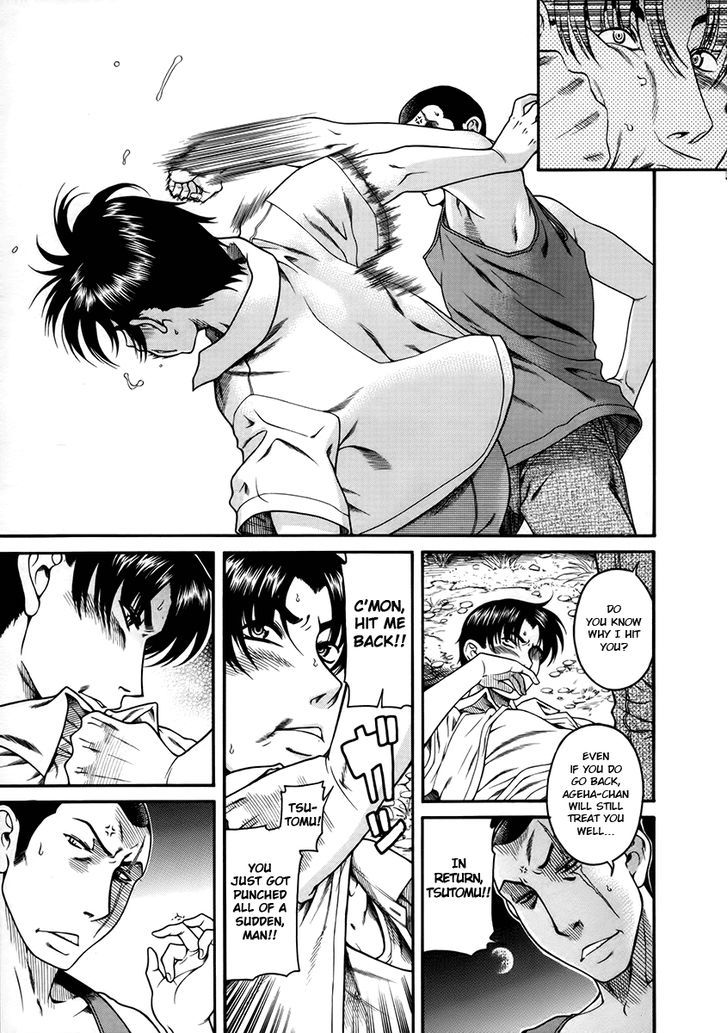 Toshiue no Hito page 4