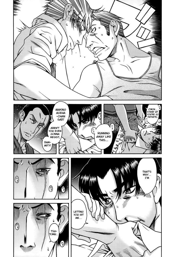 Toshiue no Hito page 5