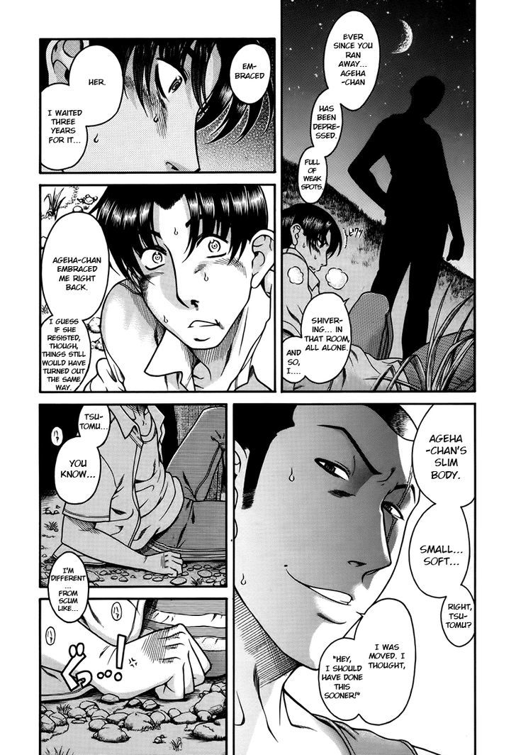 Toshiue no Hito page 6
