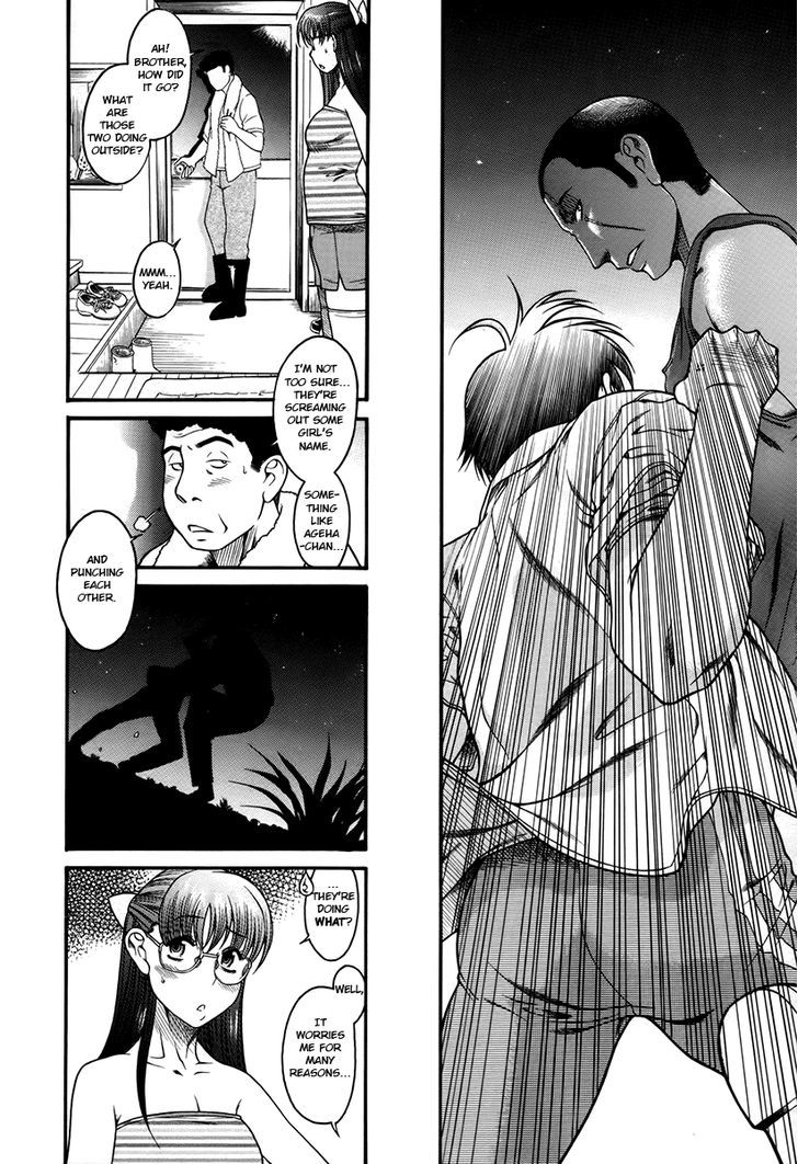 Toshiue no Hito page 7