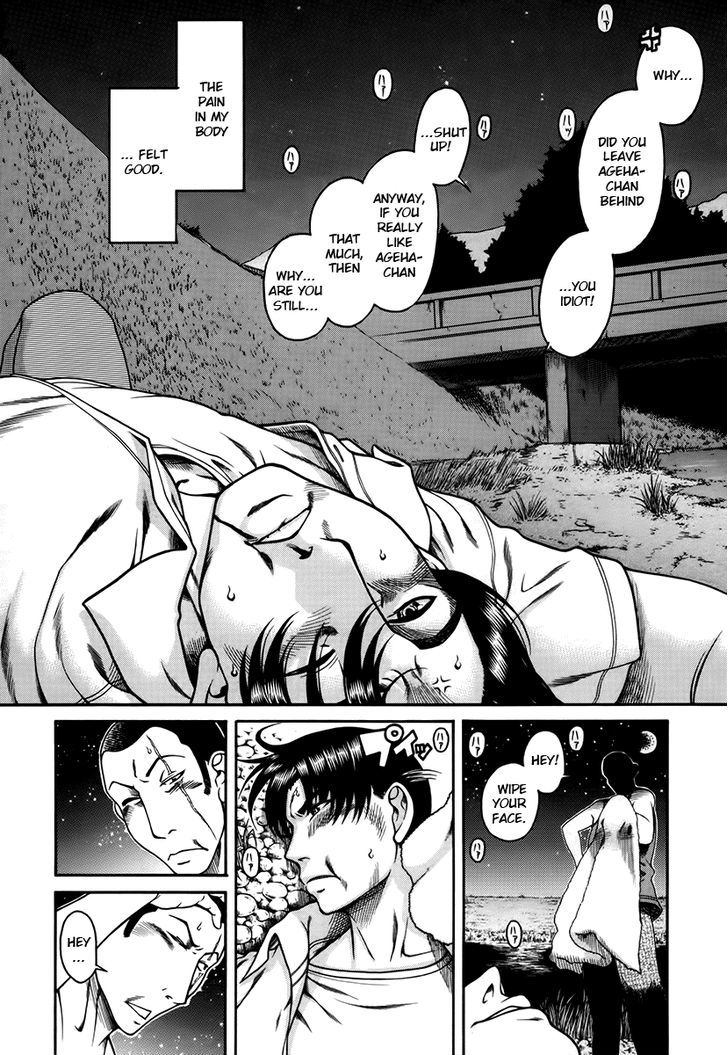 Toshiue no Hito page 10