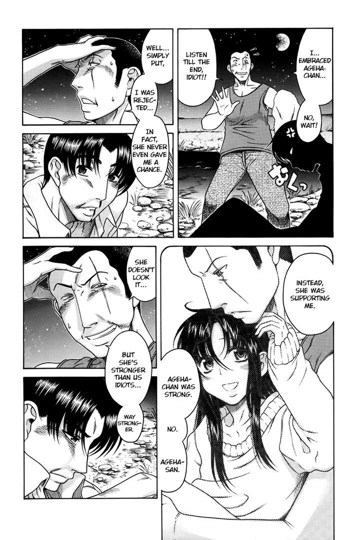 Toshiue no Hito page 11