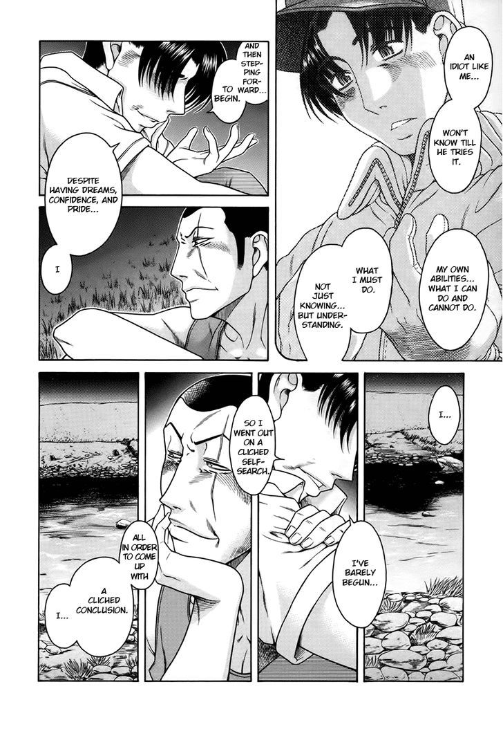 Toshiue no Hito page 14