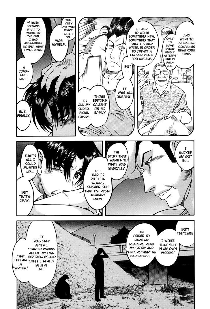 Toshiue no Hito page 16
