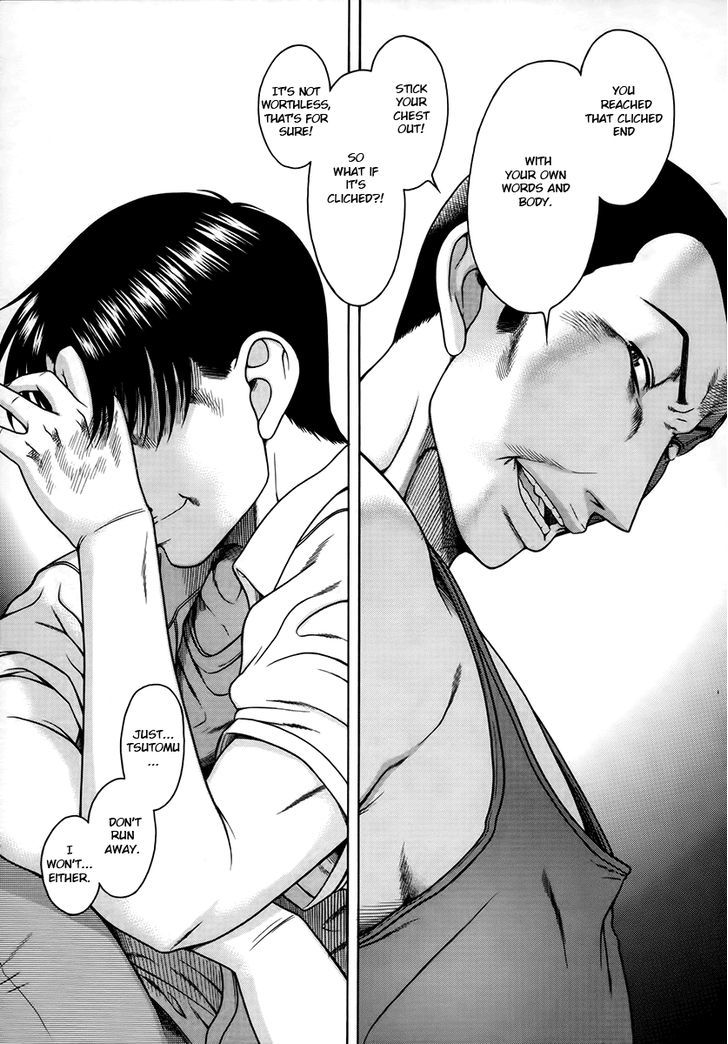 Toshiue no Hito page 17
