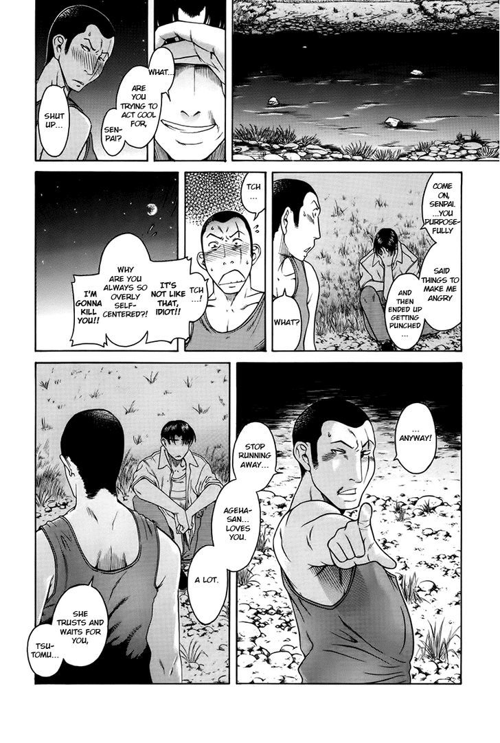 Toshiue no Hito page 18