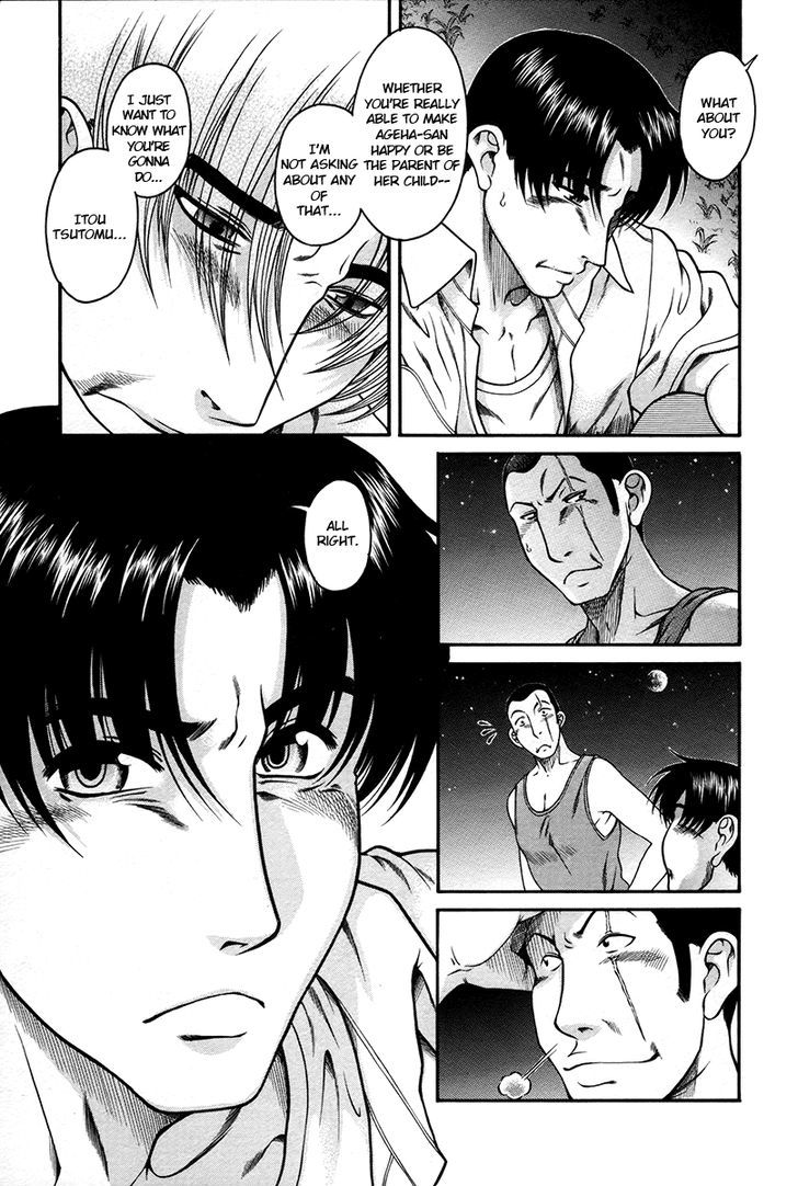 Toshiue no Hito page 19