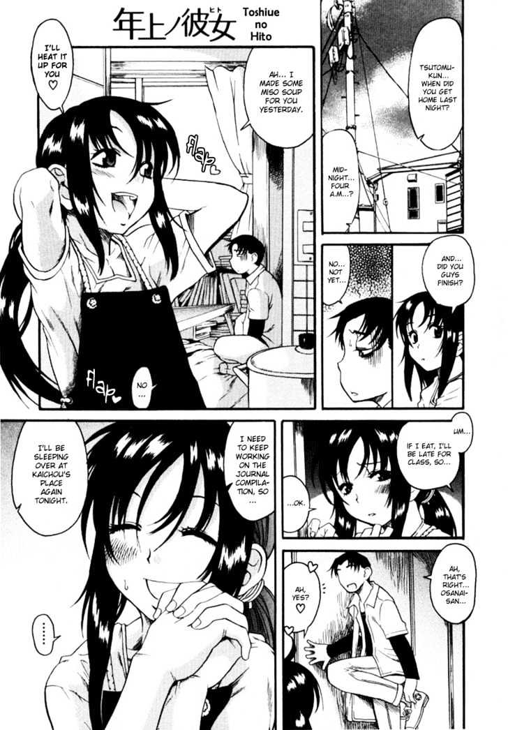 Toshiue no Hito page 2