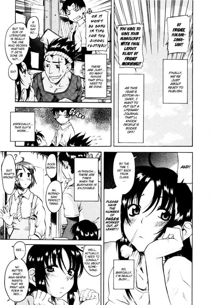 Toshiue no Hito page 4