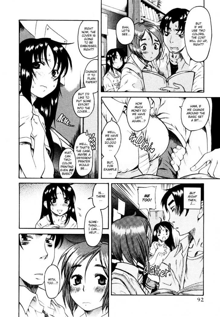 Toshiue no Hito page 5