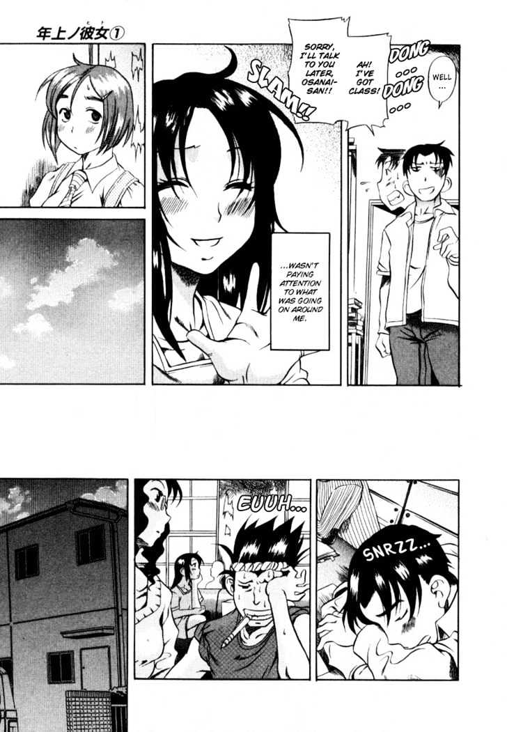 Toshiue no Hito page 6