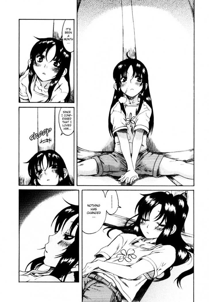 Toshiue no Hito page 7