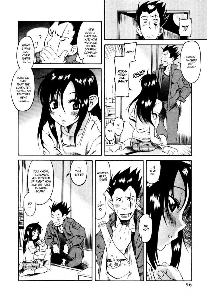 Toshiue no Hito page 9