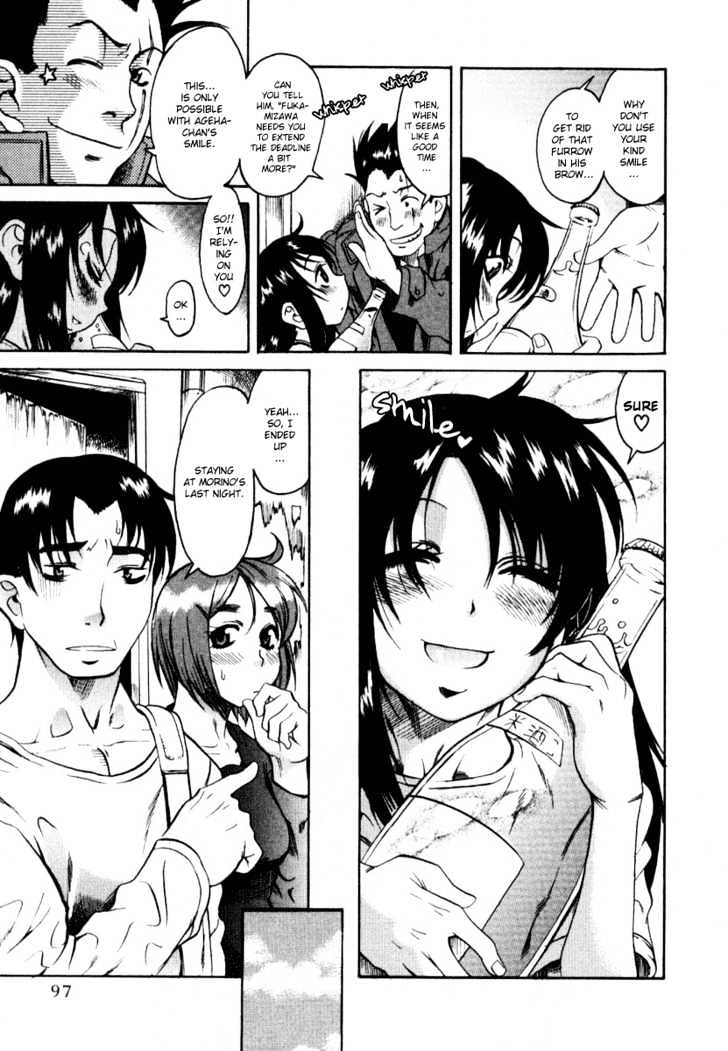 Toshiue no Hito page 10