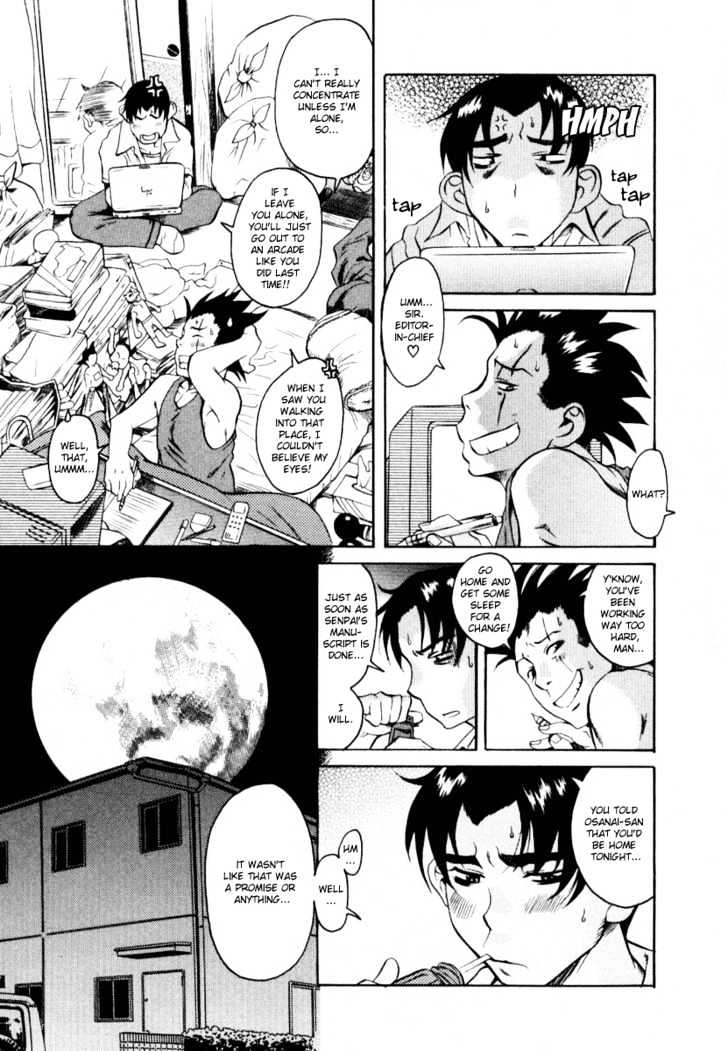 Toshiue no Hito page 14