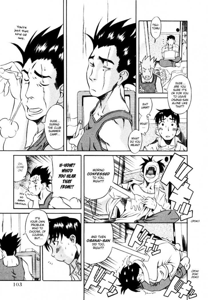 Toshiue no Hito page 16