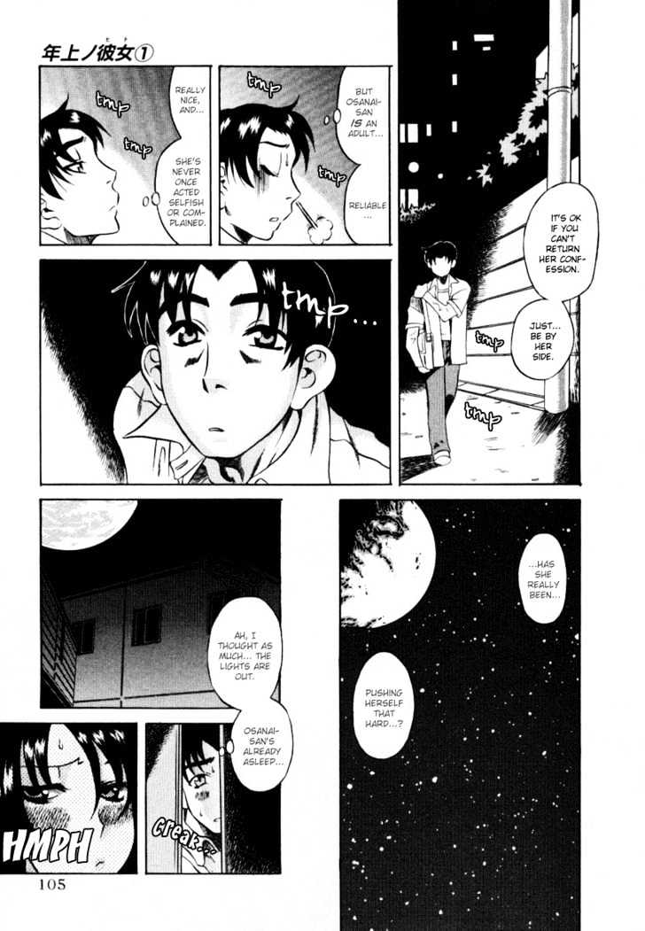 Toshiue no Hito page 18