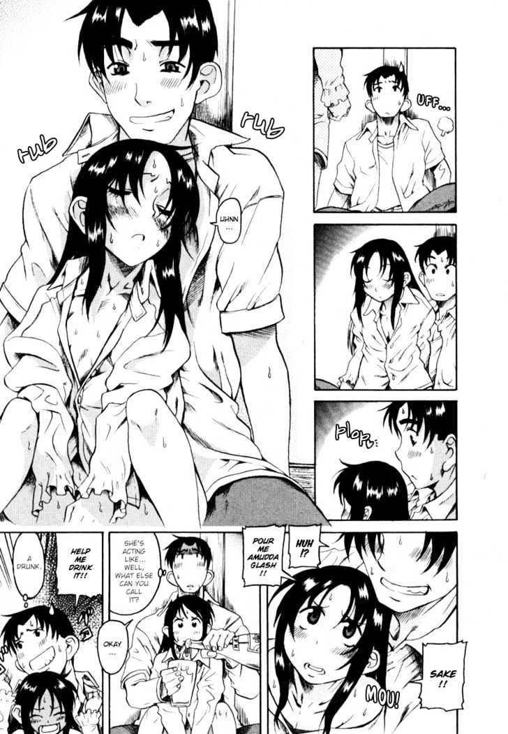 Toshiue no Hito page 20
