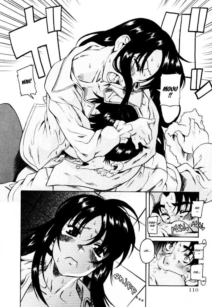 Toshiue no Hito page 23