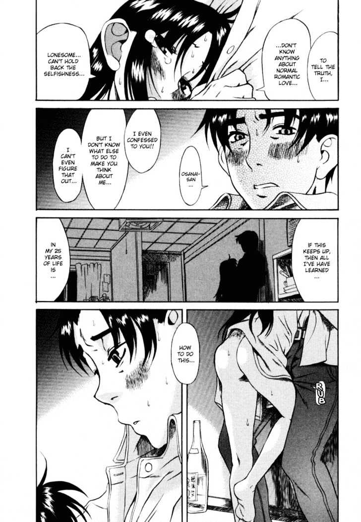 Toshiue no Hito page 25