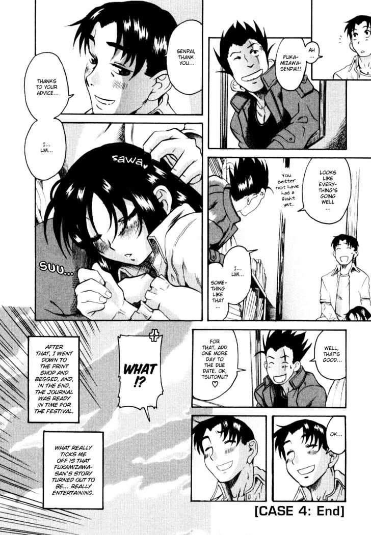 Toshiue no Hito page 29