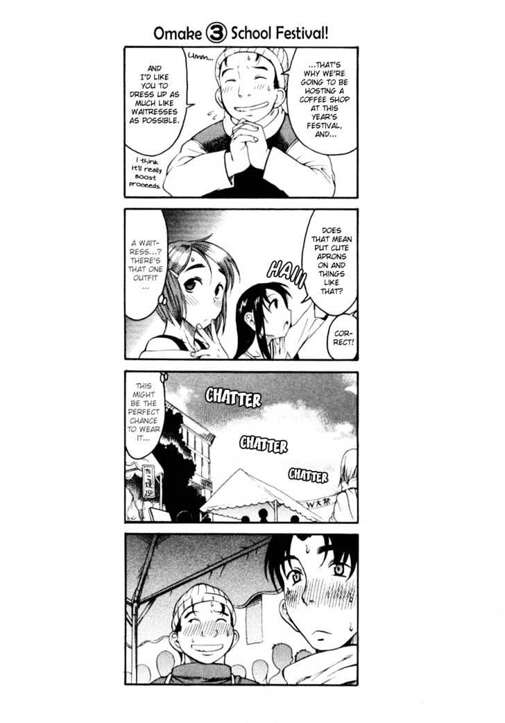 Toshiue no Hito page 30