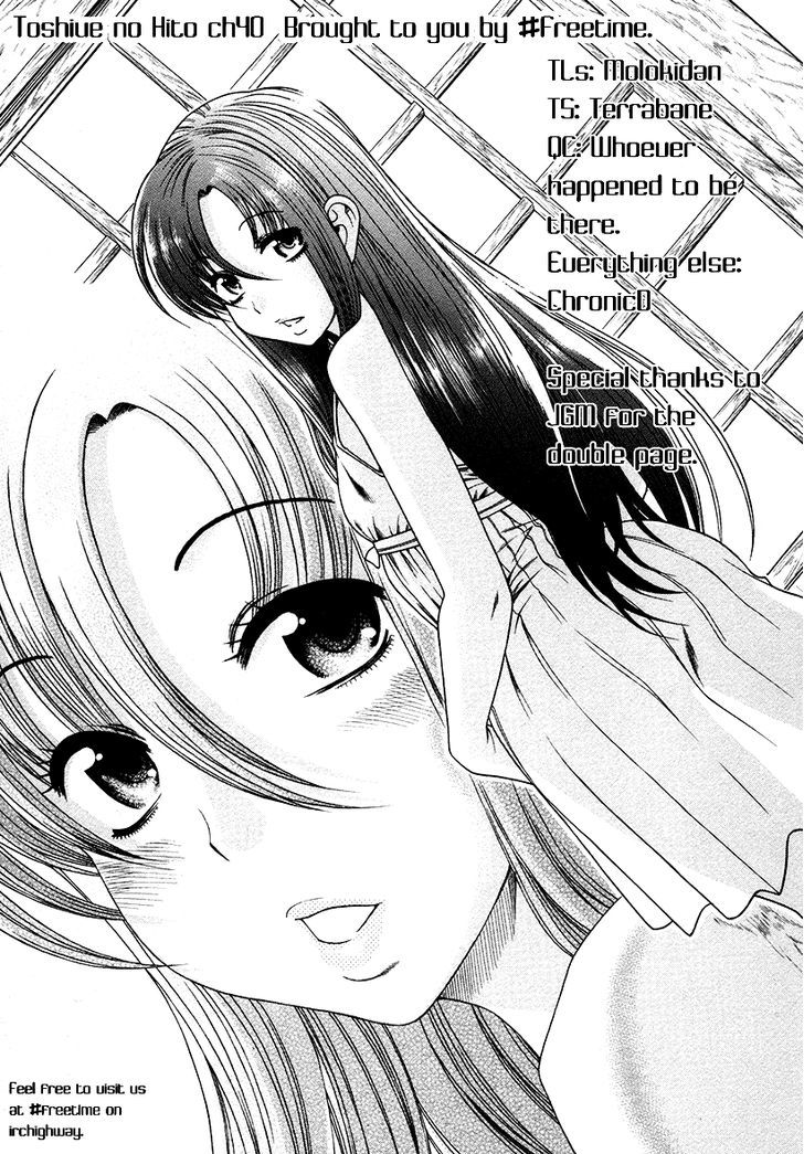 Toshiue no Hito page 1