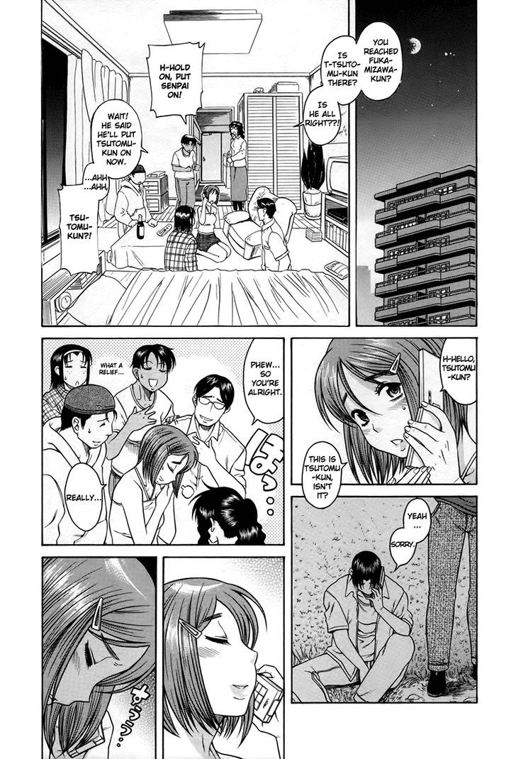 Toshiue no Hito page 3