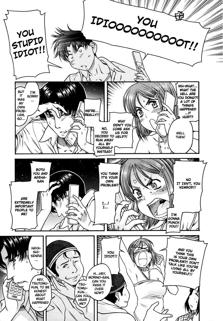 Toshiue no Hito page 4